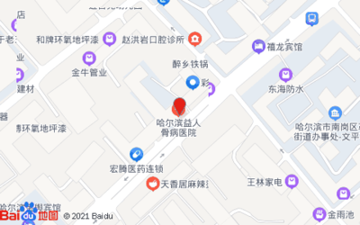 (哈爾濱)寶豐醫(yī)藥連鎖革新店