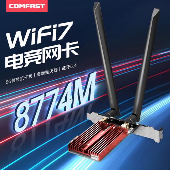 無線網卡哪個品牌好用又實惠？多款性價比排行榜深度解析