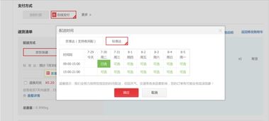 京東訂單履約系統(tǒng) 你每天都在購(gòu)物,卻對(duì)它一無所知 上