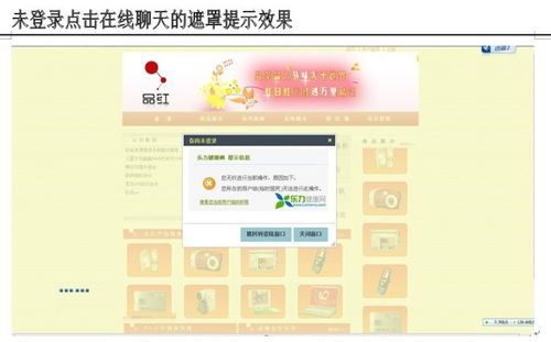 網(wǎng)上商城購(gòu)物系統(tǒng)