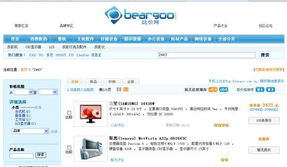 上比價(jià)網(wǎng)，體驗(yàn)十一購(gòu)物全攻略 網(wǎng)上購(gòu)物系統(tǒng)深度解析